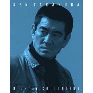 高倉健Blu-ray COLLECTION BOX 【Blu-ray】