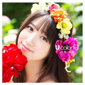 上野優華／U colorful《通常盤》 【CD】