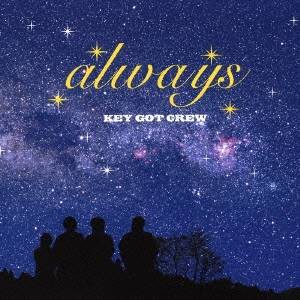 KEY GOT CREW／always 【CD】