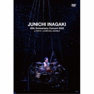 稲垣潤一／稲垣潤一 40th Anniversary Concert 2022 at TOKYO・J：COM HALL HACHIOJI 【DVD】