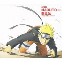 (アニメーション)／劇場版NARUTO-ナルト- 疾風伝 オリジナルサウンドトラック 【CD】