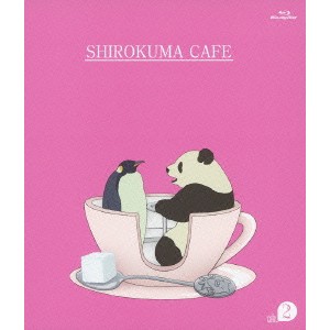 しろくまカフェ cafe.2 【Blu-ray】