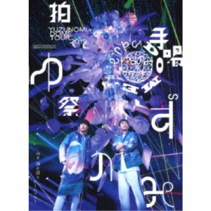 ゆず／LIVE FILMS ゆずのみ〜拍手喝祭〜 【DVD】