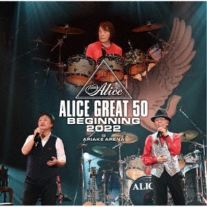 アリス／ALICE GREAT 50 BEGINNING 2022 ＠ARIAKE ARENA 【CD】