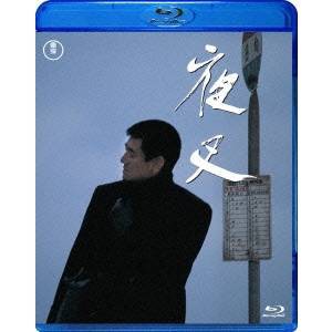 夜叉 【Blu-ray】