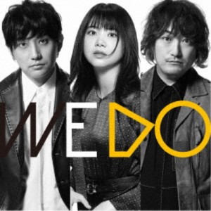 いきものがかり／WE DO《通常盤》 【CD】