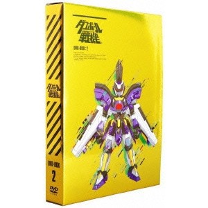 ダンボール戦機 DVD-BOX2 【DVD】