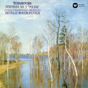 ムスティスラフ・ロストロポーヴィチ／チャイコフスキー：交響曲 第3番 「ポーランド」 【CD】