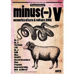 minus(-)／V memories of ecru ＆ voltaire 2016 【DVD】