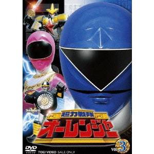 超力戦隊オーレンジャー VOL.3 【DVD】