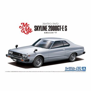 ザ☆モデルカー 1／24 ニッサン KHGC210 スカイラインHT2000GT-ES ’77おもちゃ プラモデル