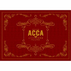 朗読音楽劇『ACCA13区監察課』-Piece of Mind- 【Blu-ray】