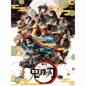 舞台 鬼滅の刃《完全生産限定版》 (初回限定) 【DVD】