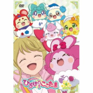 キラキラハッピー★ ひらけ！ここたま DVD BOX vol.4 【DVD】