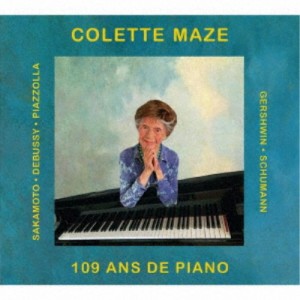 コレット・マズ／コレット・マズ〜109歳の現役ピアニスト 【CD】