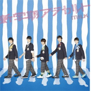 M！LK／新学期アラカルト 【CD】