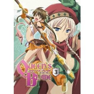 クイーンズブレイド 流浪の戦士 第3巻 【DVD】