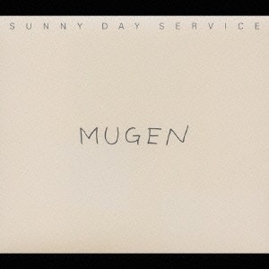 サニーデイ・サービス／MUGEN 【CD】