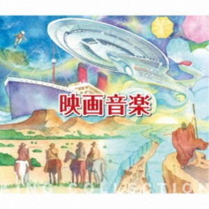 日本フィルハーモニー交響楽団／映画音楽 【CD】