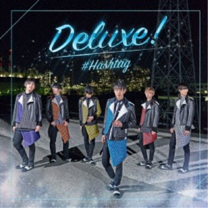 ＃HASHTAG／Deluxe！《都築雄哉ver.》 (初回限定) 【CD】