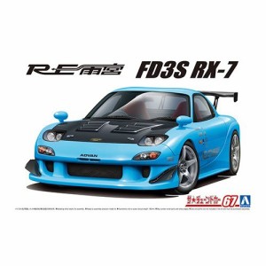 ザ☆チューンドカー 1／24 RE 雨宮 FD3S RX-7 ’99(マツダ)おもちゃ プラモデル