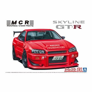ザ☆チューンドカー 1／24 MCR BNR34 スカイライン GT-R ’02(ニッサン)おもちゃ プラモデル