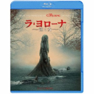 ラ・ヨローナ 〜泣く女〜 【Blu-ray】