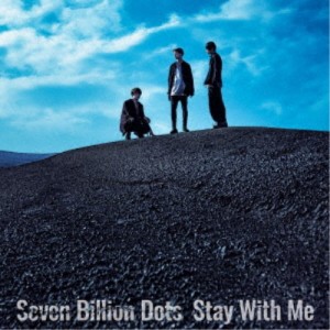 Seven Billion Dots／Stay With Me《通常盤》 【CD】