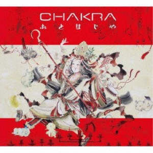 CHAKRA／おとはじめ 【CD】