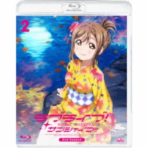 ラブライブ！サンシャイン！！ 2nd Season 2《通常版》 【Blu-ray】