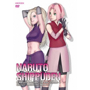 NARUTO-ナルト- 疾風伝 ナルトの背中〜仲間の軌跡〜 4 【DVD】