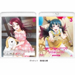 ラブライブ！サンシャイン！！ 2nd Season 3《通常版》 【Blu-ray】