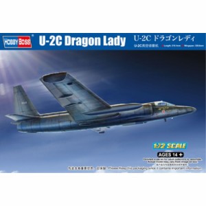 ホビーボス 1／72 エアクラフトシリーズ U-2C ドラゴンレディ 【87271】 (プラモデル)おもちゃ プラモデル