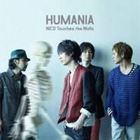 NICO Touches the Walls／HUMANIA 【CD】