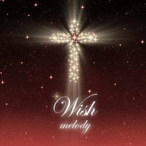 melody／Wish 【CD】