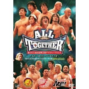 東日本大震災復興支援チャリティープロレス ALL TOGETHER 〜もう一回、ひとつになろうぜ〜2012.2.19  仙台サンプラザホール大会 NTV ....