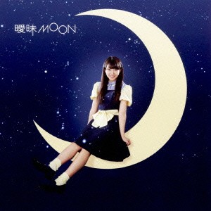 WHY＠DOLL／曖昧MOON《限定はーちゃん盤》 【CD】