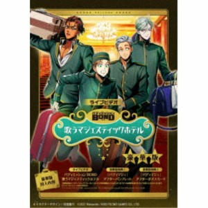 ライブビデオ バディミッション BOND 歌うマジェスティックホテル《豪華版》 (初回限定) 【Blu-ray】