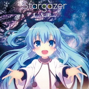 Larval Stage Planning／Stargazer 【CD】