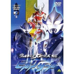 ウルトラマンメビウス外伝 ヒカリサーガ 【DVD】