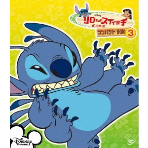 リロ＆スティッチ ザ・シリーズ／コンパクトBOX3 【DVD】