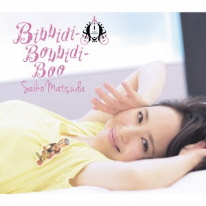 松田聖子／Bibbidi-Bobbidi-Boo《初回限定盤B》 (初回限定) 【CD】