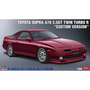 1／24 トヨタ スープラ A70 2.5GTツインターボ R ’カスタムバージョン’ 【20645】 (プラモデル)おもちゃ プラモデル