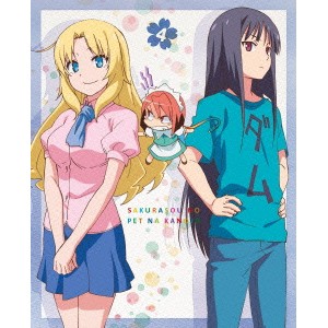 さくら荘のペットな彼女 Vol.4 【Blu-ray】