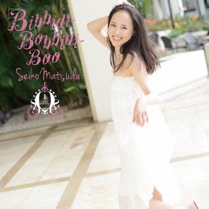 松田聖子／Bibbidi-Bobbidi-Boo《通常盤》 【CD】