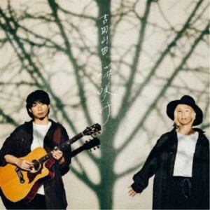 吉田山田／桜咲け《吉田山田盤》 【CD】