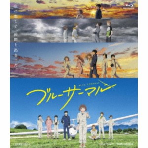 ブルーサーマル 【Blu-ray】