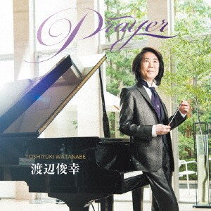(クラシック)／Prayer - プレイヤー 【CD】