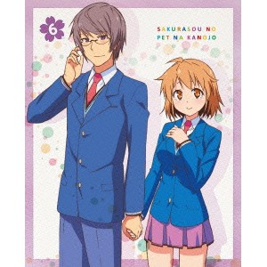 さくら荘のペットな彼女 Vol.6 【Blu-ray】