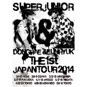 SUPER JUNIOR／SUPER JUNIOR D＆E THE 1st JAPAN TOUR 2014《初回生産限定版》 (初回限定) 【DVD】